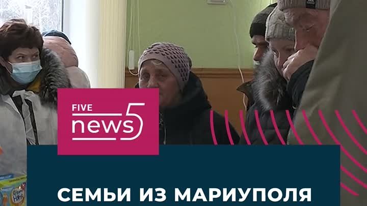 Сторонники Единой России на Донбассе помогают жителям Мариуполя