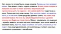 Лютый русский язык сломал мозг миру.mp4