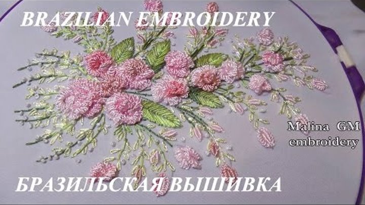 БРАЗИЛЬСКАЯ ВЫШИВКА|  Hand Embroidery Designs | Double cast on stitch