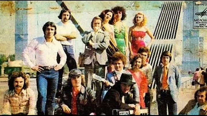 Группа здравствуй песня фото Группа здравствуй песня фото