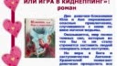 Вознесенская Книги