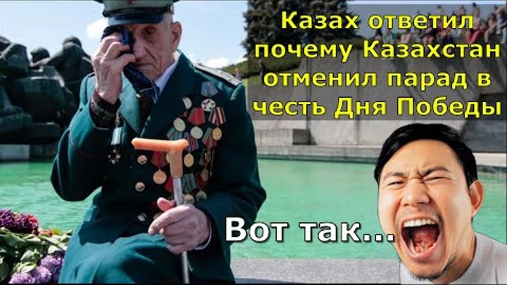 Почему казахстан отменил