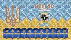 FIFA 16 Ultimate Team | Українці | #73 | Історія тактичної м...