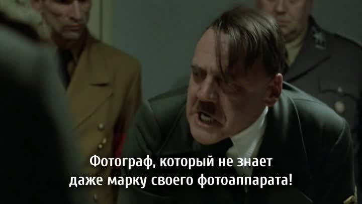 Мнение Гитлера о студиях праздника