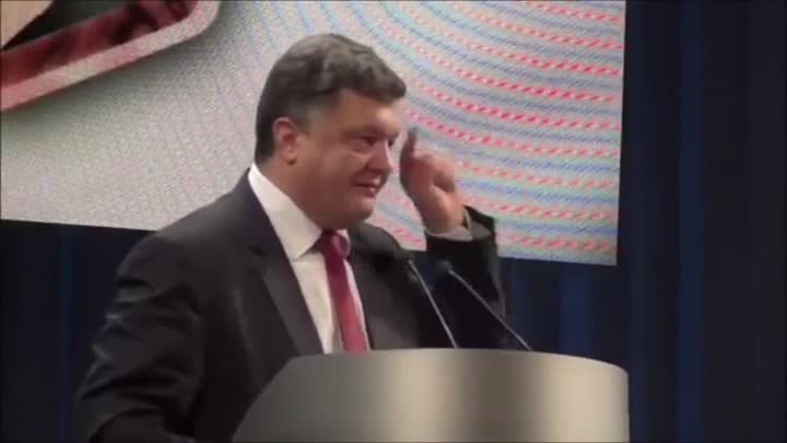 Порошенко 2014 год