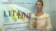 ЛИТА-ЦВЕТ на ИНТЕРШАРМ-2016