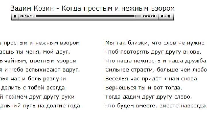 Песни вместе это долгая дорога