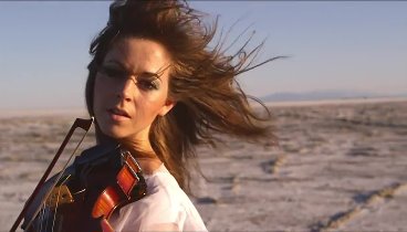 СКРИПКА - Lindsey Stirling -