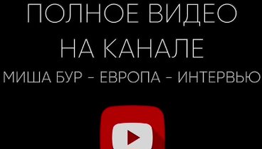 Европа. Бизнес на аренде людей : Как в Германии сделать 1 000 000 € ...