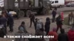 Россия оказываем гумпомощь Украине