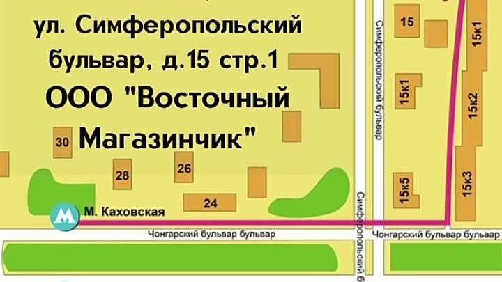 ПРОКЛАДКИ В НАЛИЧИИ всегда в Восточном Магазинчике 