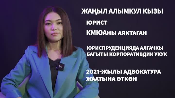 УЯТ ЭМЕС_ Кичинеңде сексуалдык зомбулукка кабылганыңды айтуу керекпи