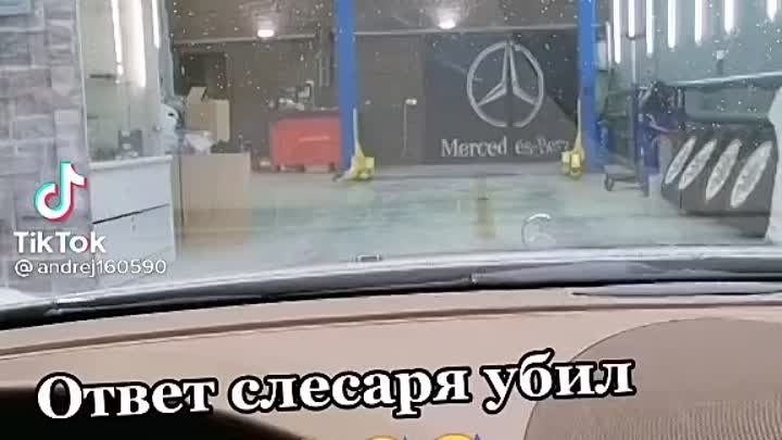 Авто