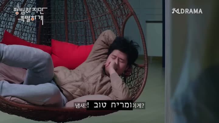 רגיל אבל מיוחד 02.mp4 — Yandex.Disk