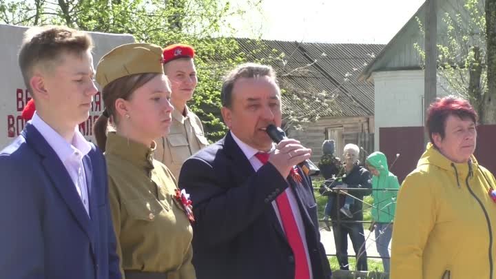 Митинг посвящённый 77 й годовщине Победы советского народа в Великой ...