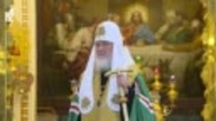 Проповедь Святейшего Патриарха Кирилла в Неделю мясопустную,...