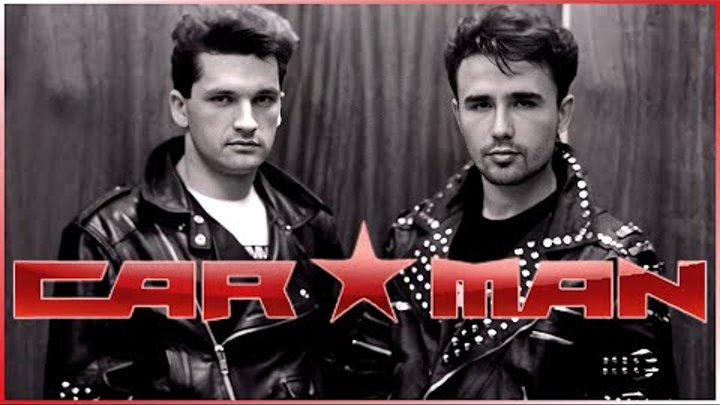 Группа кар мэн фото Группа кар мэн фото