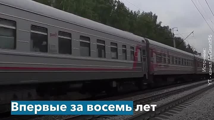 В Луганске возобновили железнодорожное передвижение