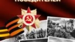 Военные династии Каплунов 06 05 2022 (video-converter com)