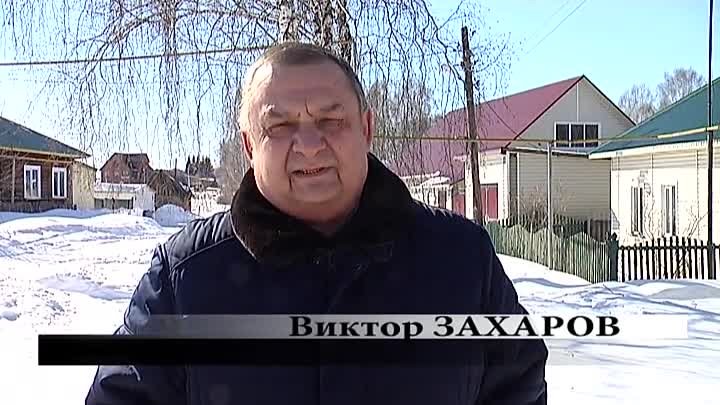 Захаров Виктор Анатольевич