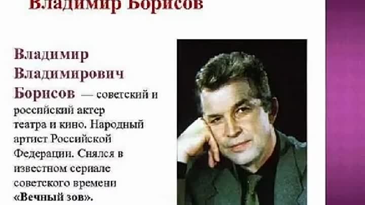 Борис владимиров биография личная жизнь Борис владимиров биография личная жизнь