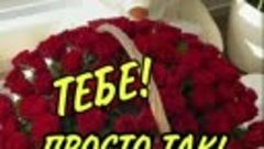 ЛЁГКОГО ЧЕТВЕРГА, ОДНОКЛАССНИКИ!
Чудесного дня и отличного н...