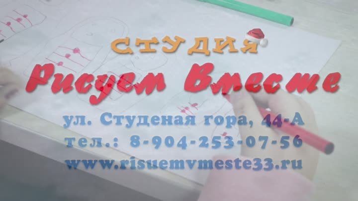 Студия_Рисуем_Вместе  МАТРЁШКИ