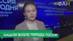 Мира Тэрада Обвинения России в причастности к захоронениям в...
