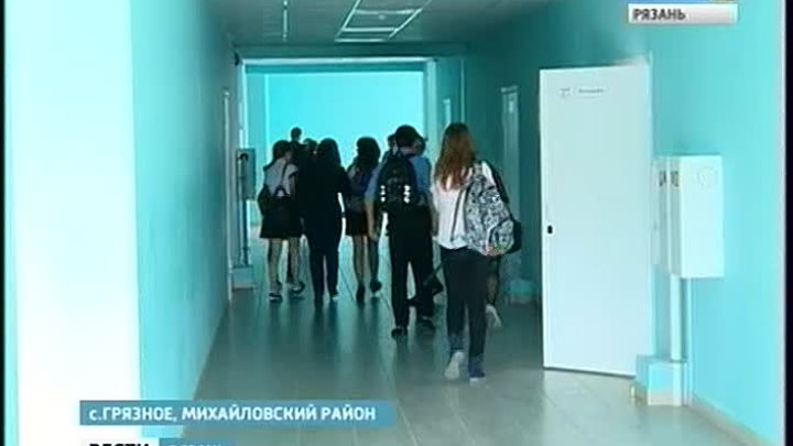 Вести-Рязань. Эфир от 03.11.2015