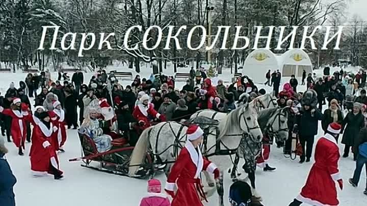 БЕСПЛАТНЫЕ новогодние мероприятия в МОСКВЕ 2017
