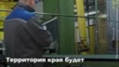 Газовые плиты производят в Пермском крае