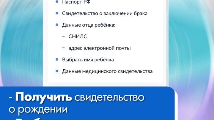 СВИДЕТЕЛЬСТВО О РОЖДЕНИИ_1_1