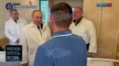 Владимир Путин и Сергей Шойгу в военном госпитале Москвы .