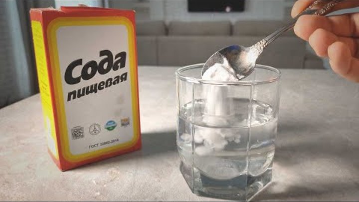 Как снять изжогу без соды Как снять изжогу без соды