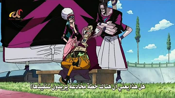 One Piece مشاهدة الحلقة 214 من أنمي