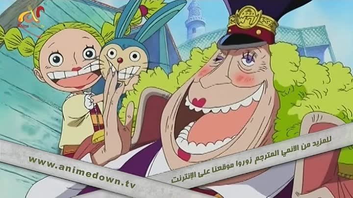 One Piece مشاهدة الحلقة 240 من أنمي