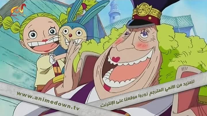 One Piece مشاهدة الحلقة 247 من أنمي