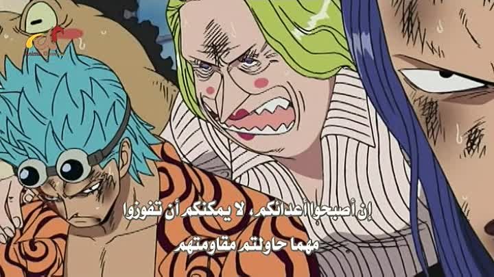 One Piece مشاهدة الحلقة 250 من أنمي