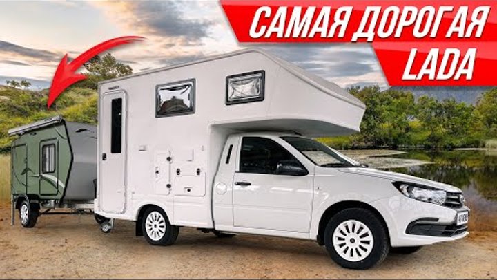 Гранта дом на колесах фото Гранта дом на колесах фото