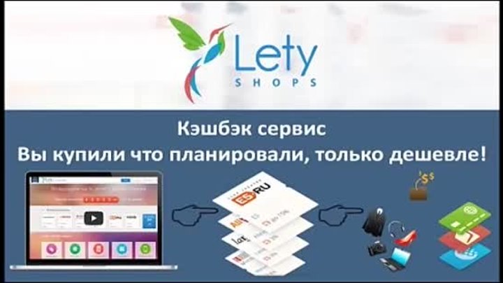 кэшбэк увеличен на 30% https://goo.gl/U0xF6f