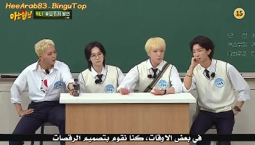 [Heearab83&Bingutop] Knowing Bros E331- [720P]