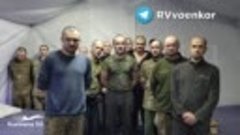 Массовое обращение украинских пленных к Зеленскому