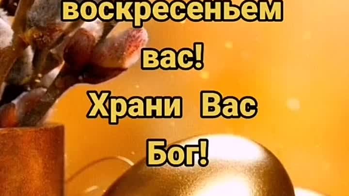 17 апреля 2022 Вербное воскресенье! 