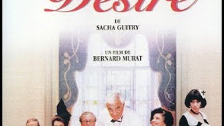 Дезире / Désiré, 1996