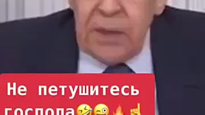 Лучшии наш дипломат Даи Бог здоровья