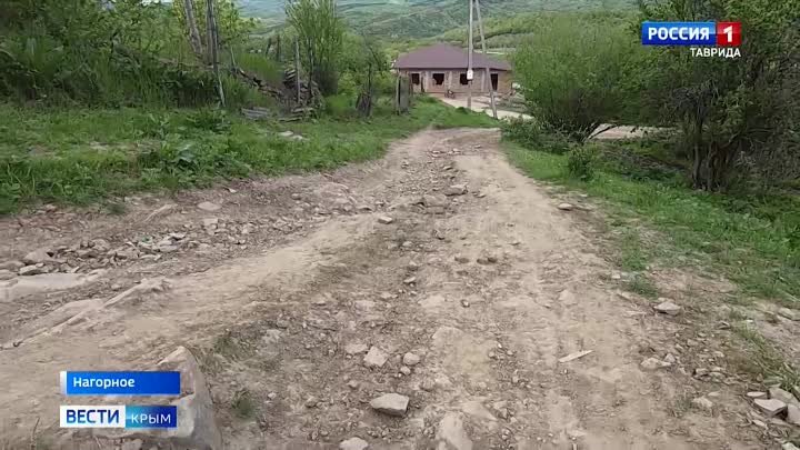 В селе Нагорное не ремонтировали дороги 30 лет