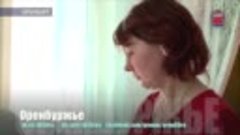 Оренбург.Похищение девочки ( 2 часть )