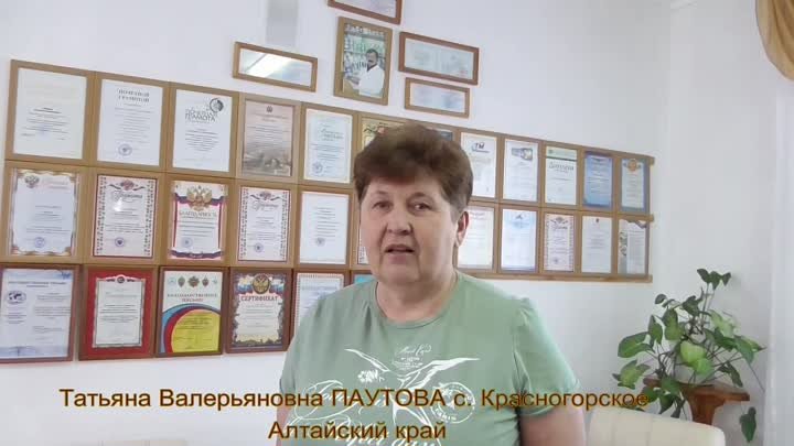 Татьяна Паутова Красногорское