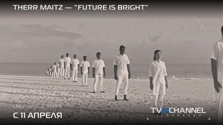 Therr Maitz - Future is Bright
