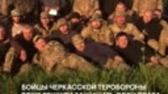 Крик души украинских военных